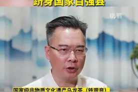 申遗成功！国家级非物质文化遗产乌龙茶（铁观音）制作技艺代表性传承人王文礼：茶产业带动安溪农业、工业、服务业、包装、机械设备等相关产业蓬勃发展。视频封面
