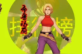 拳皇97小5强 不服来辩！@抖音短视频视频封面