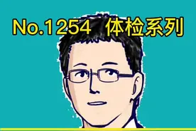 喝酒太多头晕，四个原因#抖音全民好书计划 #知识先锋计划 视频封面
