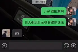 《今日课程之晚安文学》#套路聊天视频封面