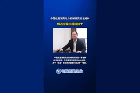 湖南省科协推荐4人候选中国工程院院士，其中一位来自株洲。#直播株洲视频封面