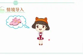 认识厘米#小学数学 #思维训练 #数学思维视频封面