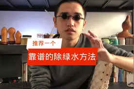 鱼缸刚换水没几天水就又绿了？推荐一个靠谱的除鱼缸绿水的方法视频封面