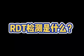好固态选铭瑄！铭瑄SSD【千锤百炼】系列第二弹《RDT检测》#diy电脑 #固态硬盘 @抖音短视频视频封面