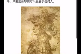 大家觉得法外算雇佣兵吗？#法国外籍兵团 #剧毒的回忆视频封面