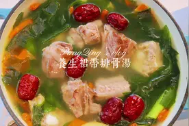 今天给大家做一道补钙的裙带排骨汤 #跟我学做菜