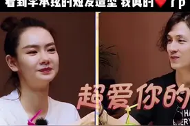 #李承铉 #戚薇 #爱情 从来双向奔赴的爱情最令人羡慕❤️