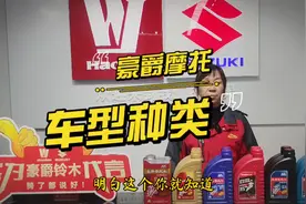 #摩托车  #骑车 #摩托车种类 摩托车的种类有很多，你还知道哪些视频封面
