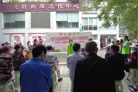 大渡口区跃进村街道开展困难独居老人关爱行动视频封面