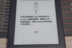 电脑连接kindle拷贝图书#知识分享 #经验分享