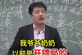 当老师问你为什么学物流？#搞笑 #张雪峰 #考研视频封面