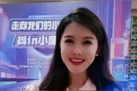 2020：不平凡的开始与坚持，感谢支持，不忘初心，砥砺前行！#主持人 #抖in辽宁 #走向我们的小康生活