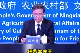 首届中国（宁夏）国际葡萄酒文化旅游博览会定于2021年9月25日—27日在宁夏银川举办。#博览会视频封面