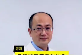 月经期能不能吃冰激凌、辣椒？还有什么饮食禁忌？#月经 #饮食 #女性健康 #科普健康中国新媒体 #南方健康视频封面