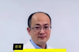 月经期能不能吃冰激凌、辣椒？还有什么饮食禁忌？#月经 #饮食 #女性健康 #科普健康中国新媒体 #南方健康视频封面