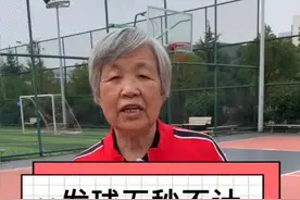 网友提问：发球5秒是否计入比赛时间？#轻知识计划 #中国篮球 #篮球裁判视频封面