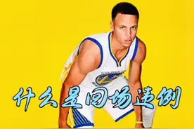 《回场三要素》给你们整理出来了，别再搞错了。#回场三要素视频封面