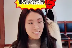 猜五官视频封面