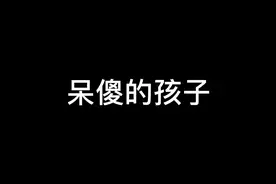#和暗恋的人的合照视频封面
