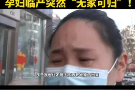 链家房产买二手房，下房本前1小时突然被查封！孕妇临产面临“无家可归”#中介 #二手房视频封面