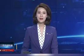 宁夏交通投资集团有限公司党委副书记、总经理胡东升涉嫌严重违纪违法，接受纪律审查和监察调查！#纪检监察视频封面