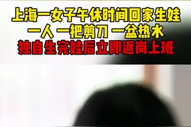 目前该女子因涉嫌遗弃罪，已被采取刑事强制措施。视频封面