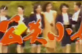 《公关小姐》是邝健人编剧，黄加良执导，章申、萨仁高娃