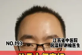 儿子小便变红，血尿？还是另有原因？#血尿 #火龙果 #肾脏 视频封面