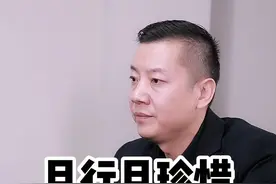 贫贱之交不能忘，糟糠之妻不下堂！家人们这样的男人应该批评嘛？留下您的看法#夫妻相处之道 #家庭 @DOU+小助手视频封面