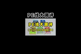 看中那盘线 去评论区认领！#路亚 #禧玛诺12编 #梭飞士131 #爱克飞丝 #瓦里瓦斯 #摩利根蓝线 视频封面
