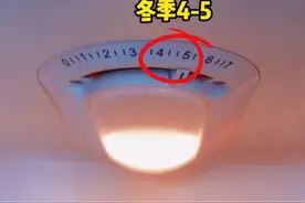 你知道冰箱里的这个旋钮怎么用吗？#冰箱 #冰箱调节 #生活常识 #涨知识 @抖音短视频 视频封面