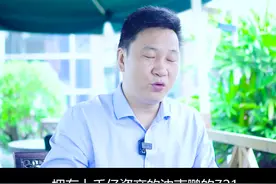 沈南鹏的721合伙模式#商业思维 #涨知识 视频封面