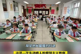 昨晚，孟晚舟终于回家了！今晨，成都这个班级的早读课让人泪目！视频封面