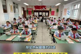 昨晚，孟晚舟终于回家了！今晨，成都这个班级的早读课让人泪目！视频封面