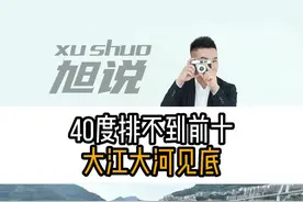 旱情严重！大江大河告急，6省市耕地受旱面积967万亩，炎热少雨程度堪比新疆大漠。#长江流域发生严重旱情 #6省市耕地受旱面积967万亩 视频封面