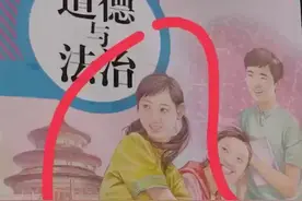 太像了！初中老师撞脸课本封面人物视频封面