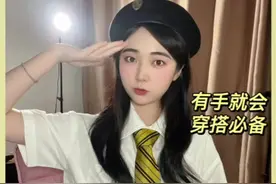 #学院风 #领带打法 #制服 #领带教程视频封面
