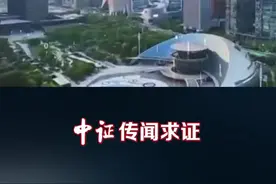 信雅达股价继续涨停，网传公司涉足web3.0业务？公司：暂无视频封面
