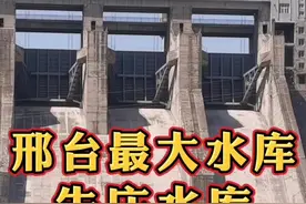 #京津冀文化保卫“站” 老段说邢台：朱庄水库！ #老段哥来了 #邢台咚咚锵 #低调河北人 #都说河北话视频封面
