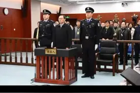 #江苏 原副省长缪瑞林受贿案判了！获刑10年6个月！并处罚金70万元！⑥ @抖音短视频视频封面