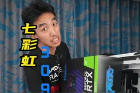 两万多的i9加3090Ti水神！香！香！香！#电脑配置 #组装电脑 #3090ti #12代一战封神 #至尊地带 #英特尔酷睿 视频封面