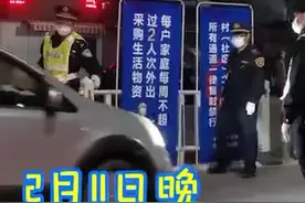 温州乐清街头，一个“不明”红色袋子从天而降，执勤的民警看呆了……知道“真相”后心里老暖了#之声头条 #战疫视频封面