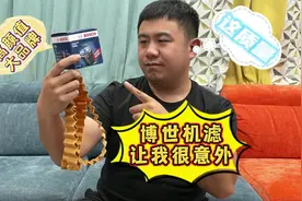 博世机滤作为国际大品牌，它的止回阀真的一言难尽，真的想不到