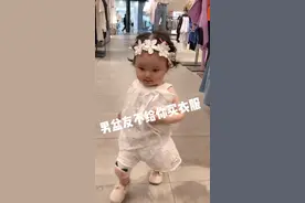 男盆友不给你买衣服，肿么办！？
