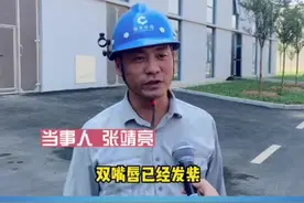 跪地救溺水儿童的“白衣大哥”找到了！回应：希望孩子知道助人为乐是快乐的视频封面