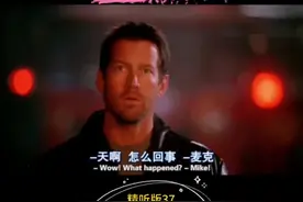 #看美剧学英语 凤凰涅槃，浴火重生~#英语视频封面