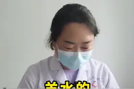 #关爱女性健康 #孕期知识 视频封面