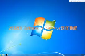 3dmax2020+vr+vr汉化安装教程，需要安装包的加关注私信#vr视频封面