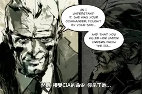 合金装备和平行者全剧情娱乐流程解说03视频封面