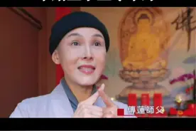 50岁女星出家当尼姑，在家人见证下剃光头，未婚生子至今单身！视频封面